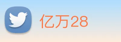 亿万28 Logo